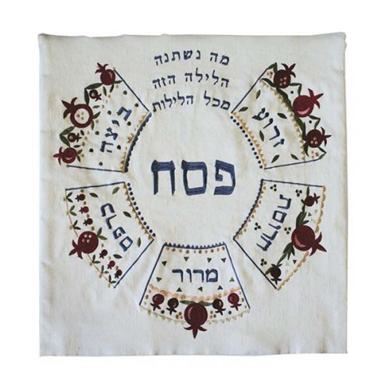 Matza cover - Emanuel Embroidered 