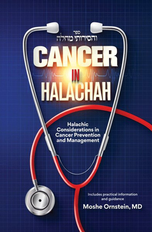 Cancer in Halachah 