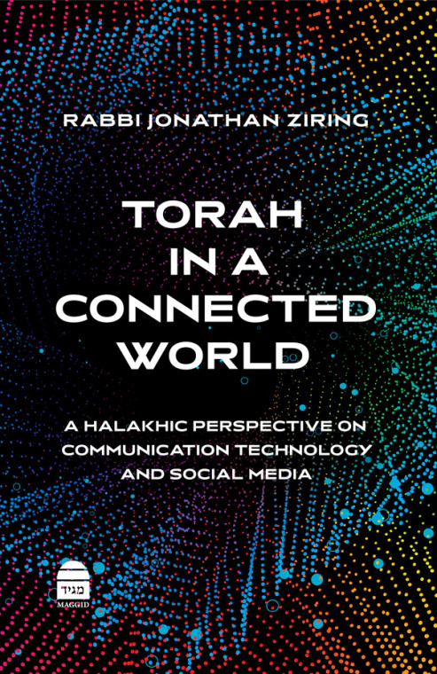 Torah in a Connected World 