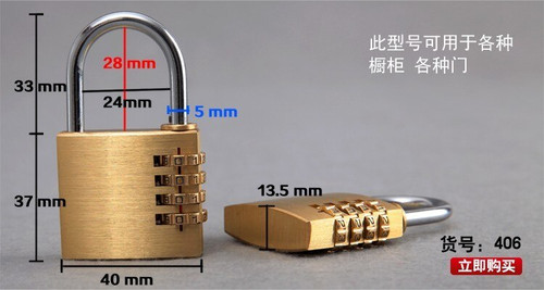 Copper Coated 4-Dial Number Combination Padlock - Escape Room Prop