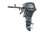 Yamaha 8hp portable outboard engine profile with tiller