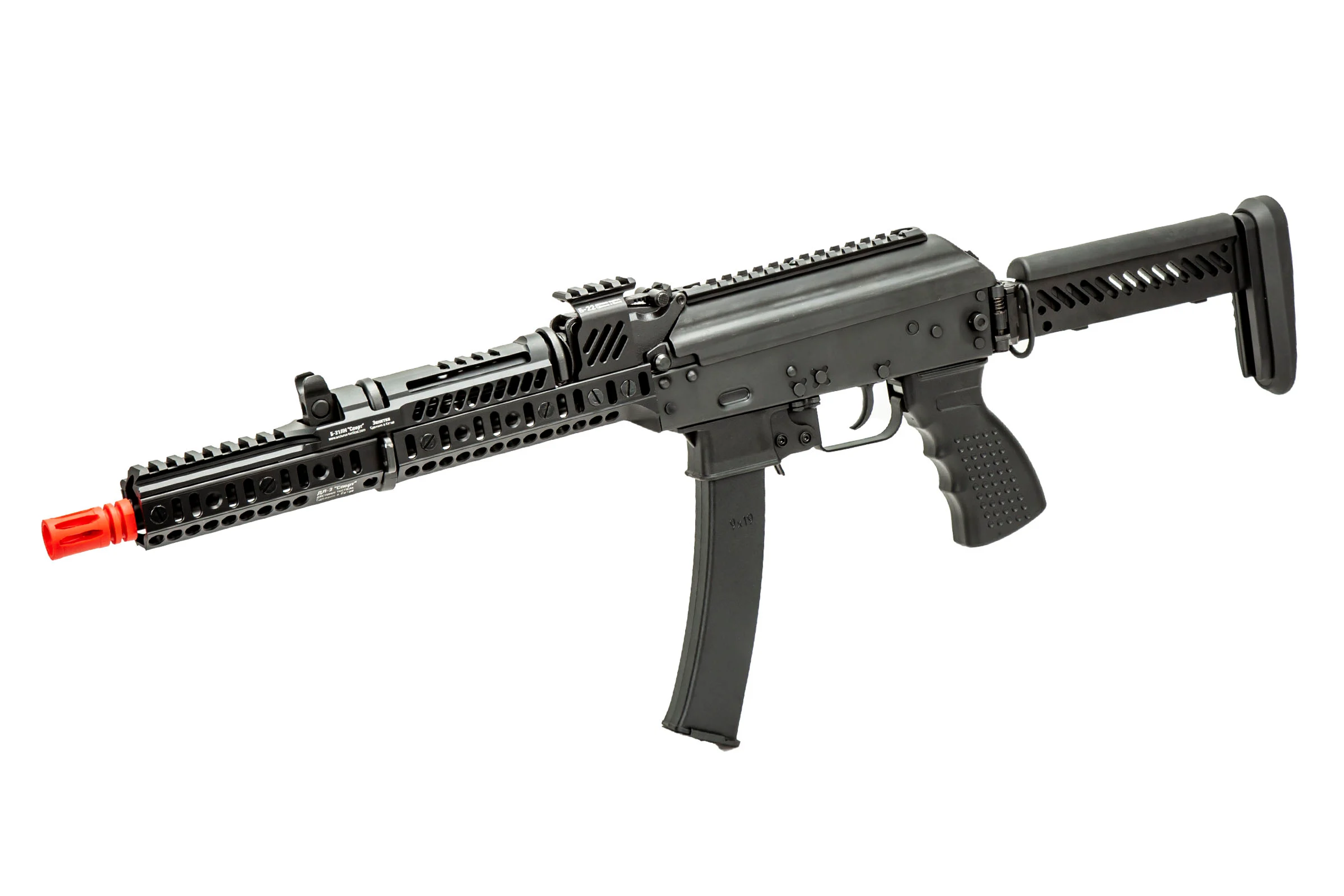 Ar15 Carbine Arcturus Sword MOD1 Carbine 13.5 Inch AEG Rifle