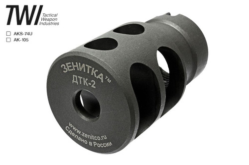 LCT Z-SERIES DTK-2 25MM CW FULL METAL AIRSOFT MUZZLE BRAKE (24X1.5R) - BLACK