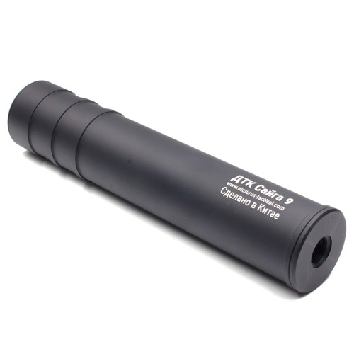 ARCTURUS AMT DTK SAIGA MOCK SUPPRESSOR FOR AMT-C