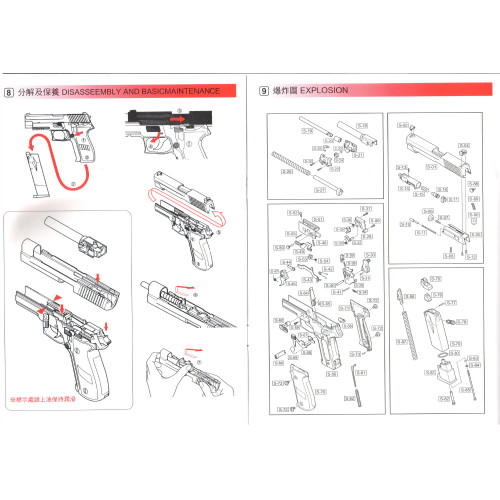 WE AIRSOFT F SERIES PISTOL DIAGRAM