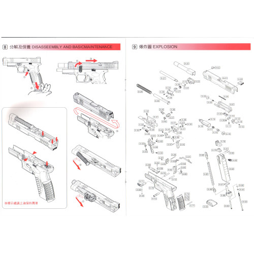 WE AIRSOFT X-SERIES PISTOL DIAGRAM