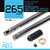 UNIRCORN 265MM NITROFLON COATED STEEL BARREL - 6.03MM GBB