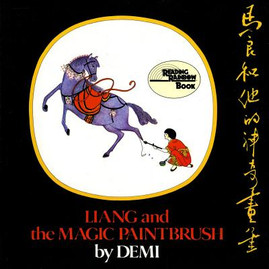 Liang and the Magic Paintbrush (PB) (1988)