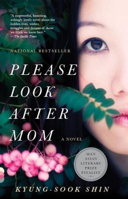 Please Look After Mom (PB) (2012)