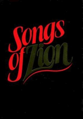 Songs of Zion Accompaniment Edition #12 (1981)