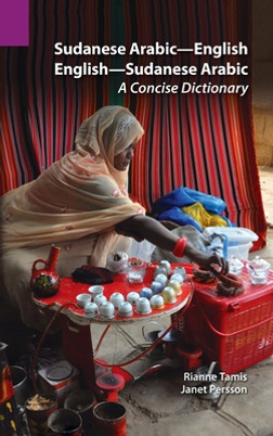 Sudanese Arabic-English - English-Sudanese Arabic: A Concise Dictionary (HC) (2013)