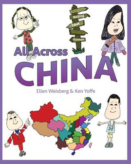 All Across China (PB) (2018)