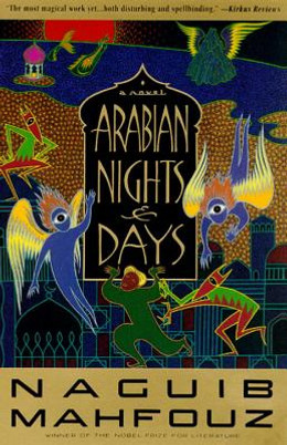 Arabian Nights and Days (PB) (1995)