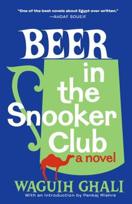 Beer in the Snooker Club (PB) (2014)