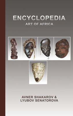 Encyclopedia Art of Africa (HC) (2019)