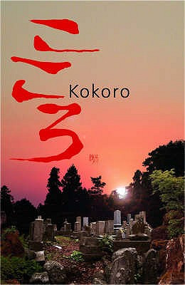 Kokoro (PB) (2007)