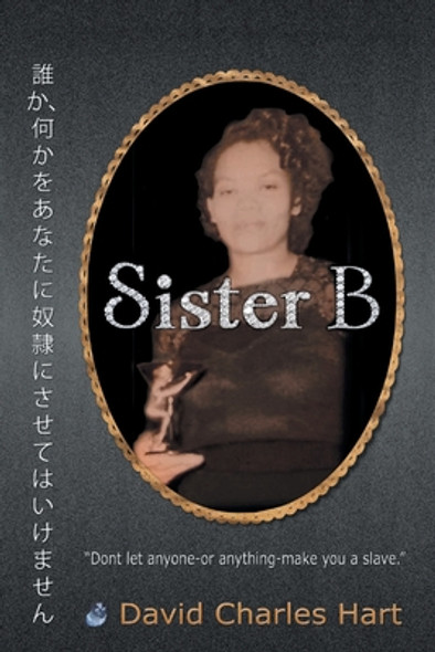 Sister B (PB) (2019)