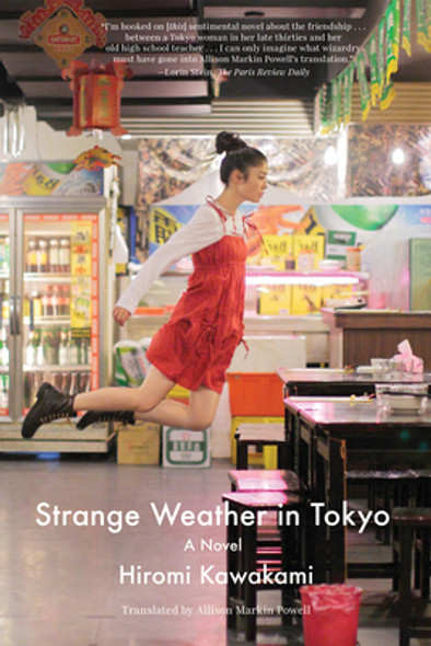 Strange Weather in Tokyo (PB) (2017)