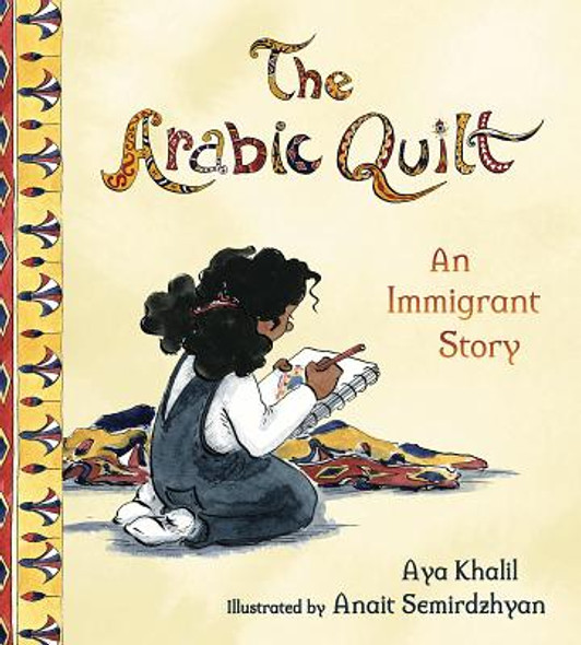 The Arabic Quilt: An Immigrant Story (HC) (2020)