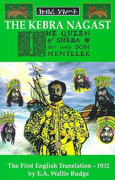 The Queen of Sheba and Her Only Son Menyelek: Aka the Kebra Nagast (PB) (2000)