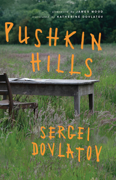 Pushkin Hills (PB) (2015)