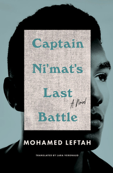 Captain Ni'mat's Last Battle (PB) (2022)