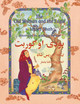 The Old Woman and the Eagle: English-Pashto Edition (PB) (2017)