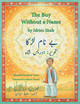 The Boy Without a Name: English-Urdu Edition (PB) (2016)