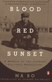 Blood Red Sunset: A Memoir of the Chinese Cultural Revolution (PB) (1996)