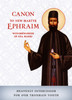 Canon to New Martyr Ephraim Wonderworker of Nea Makri **discounted due to printing blemish**