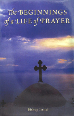 The Beginnings of a Life of Prayer