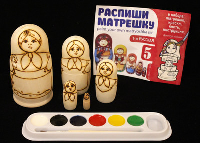 Paint Your Own Matryoshka Nesting Doll Set