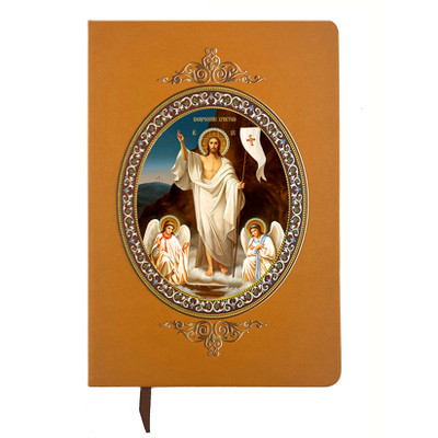 Journal with Resurrection icon