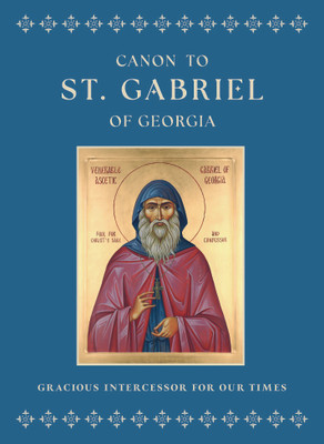Canon to St. Gabriel of Georgia