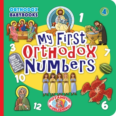 My First Orthodox Numbers board book