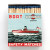 Boat Safety Luxury Matchbox