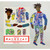 Jean Michel Basquait Cut and Make Paper Puppet (Paper Doll)