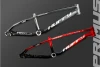 Huffy Primus Frame