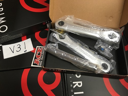 Primo Powerbite Cranks V3 Americancycle.com