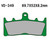 Vesrah Semi-Metallic Brake Pads Vd-349 VD-349