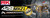 RK Chain RK 428 MXZ1 - Chain - 100 Links - Gold