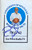 UK Basketball Facts 1968/69 signed Dan Issel