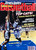 Street & Smith's Basketball magazine signed Tony Delk