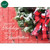 Holiday Wreath of Appreciation