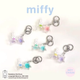 Blind Box - Miffy Dream Keychain Series