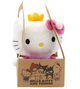 Hello Kitty Plush Toy 14cm