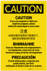 Caution: If Pregnant Please Notify Technologist Multilingual - Label