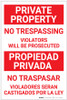 Bilingual Spanish Private Property No Trespassing violators - Label