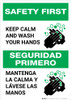 Safety First: Keep Calm and Wash Your Hands Bilingual with Icon Portrait - Wall Sign Safety First: Keep Calm and Wash Your Hands Bilingual with Icon Portrait - Wall Sign
