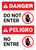 Bilingual Do Not Enter Spanish - Portrait Wall Sign